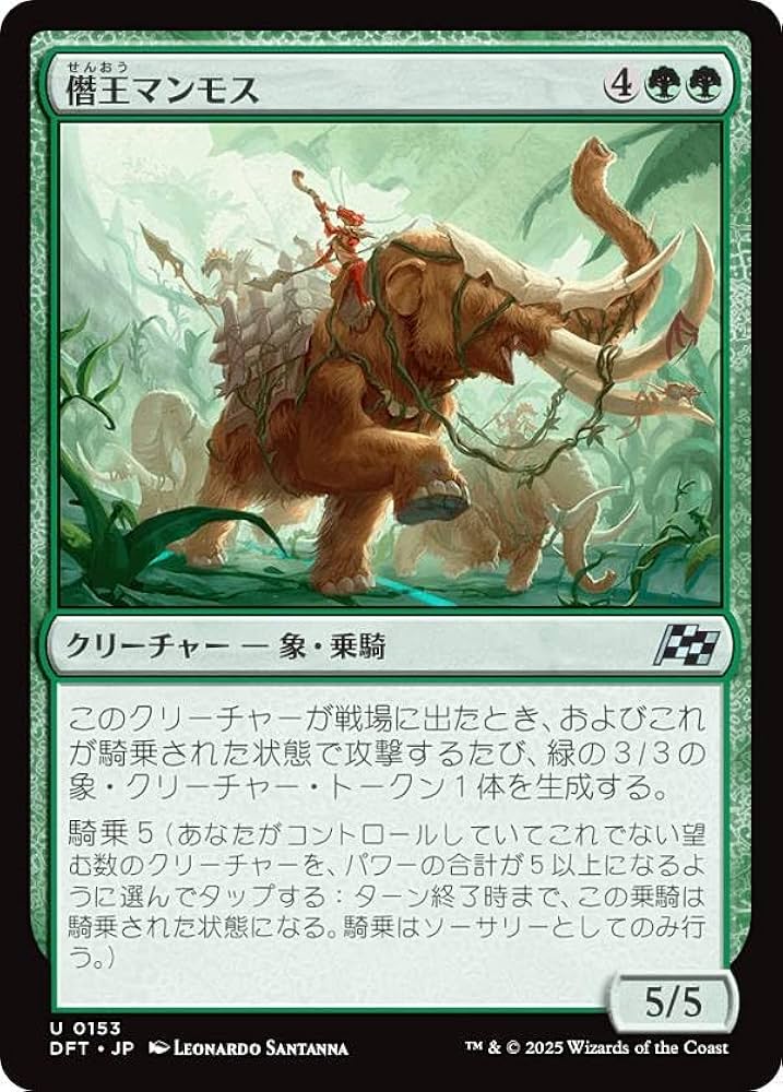 PSA鑑定品　マナ漏出/Mana Leak(アリーナ)[DCI] プロモ MTG mana_leak.jpg